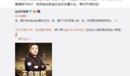 闲鱼翔哥爆料视频,揭秘视频背后的惊人真相！
